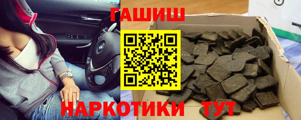 Гашиш Ice-O-Lator Мыски