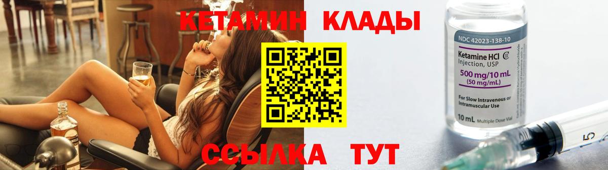 КЕТАМИН VHQ  кракен онион  Мыски  КЕТАМИН VHQ  Вход с VPN 