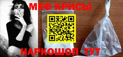 ALPHA-PVP Гусь-Хрустальный