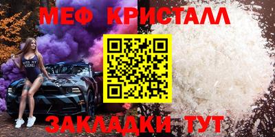 ALPHA-PVP Гусь-Хрустальный