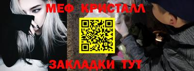 ALPHA-PVP Гусь-Хрустальный
