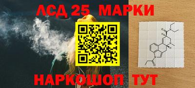 спайс Гусиноозёрск