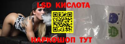 спайс Гусиноозёрск