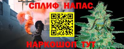 спайс Гусиноозёрск