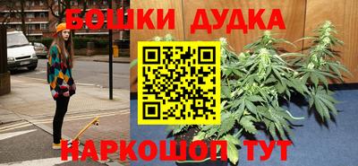 ALPHA-PVP Гусь-Хрустальный