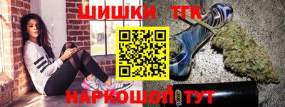 спайс Гусиноозёрск