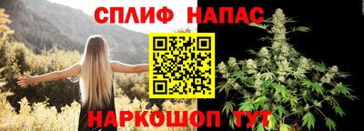 спайс Гусиноозёрск