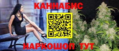 спайс Гусиноозёрск