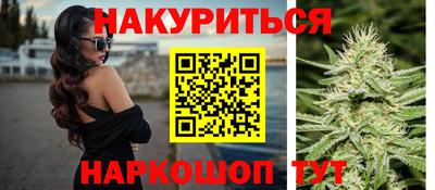 спайс Гусиноозёрск