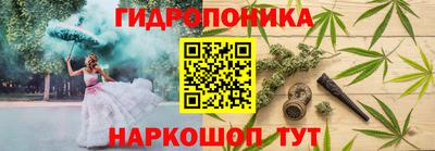 ALPHA-PVP Гусь-Хрустальный