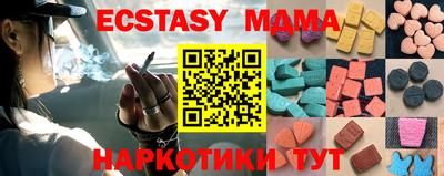 спайс Гусиноозёрск