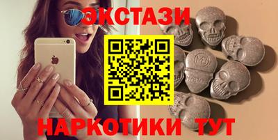 спайс Гусиноозёрск