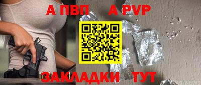 спайс Гусиноозёрск