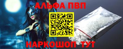 спайс Гусиноозёрск