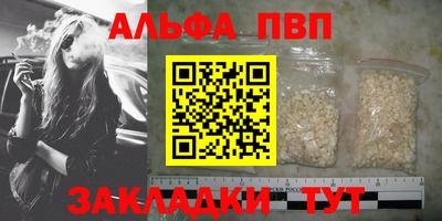 спайс Гусиноозёрск