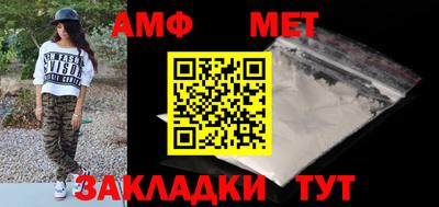 ALPHA-PVP Гусь-Хрустальный