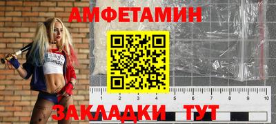 ALPHA-PVP Гусь-Хрустальный