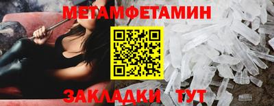 спайс Гусиноозёрск