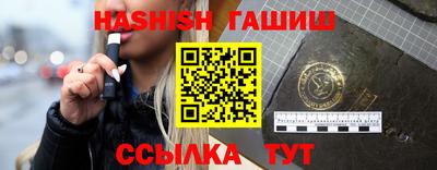 спайс Гусиноозёрск