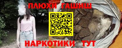 спайс Гусиноозёрск