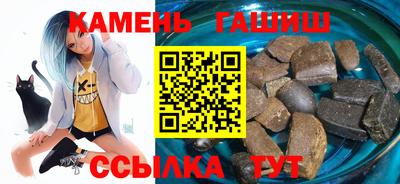 спайс Гусиноозёрск