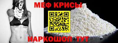 спайс Гусиноозёрск