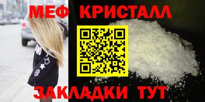 ALPHA-PVP Гусь-Хрустальный