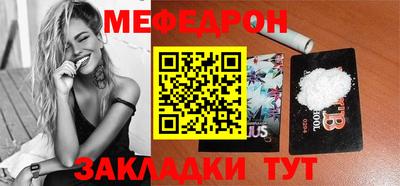 спайс Гусиноозёрск