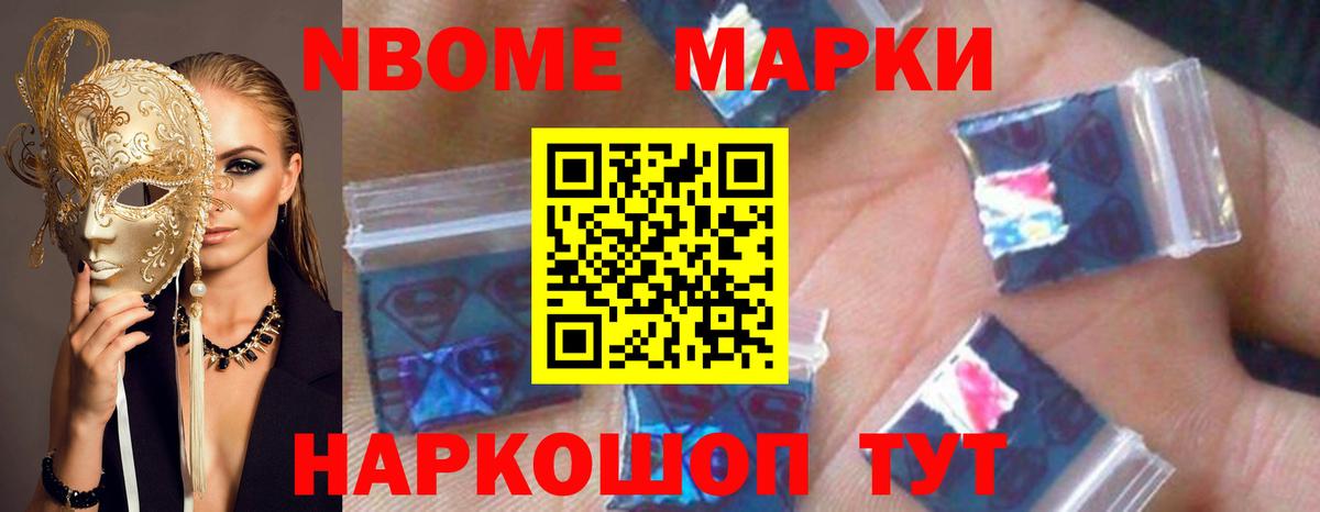 Мыски  LSD-25 экстази ecstasy  Лсд 25 экстази ecstasy  ЛСД экстази  Вход с VPN 