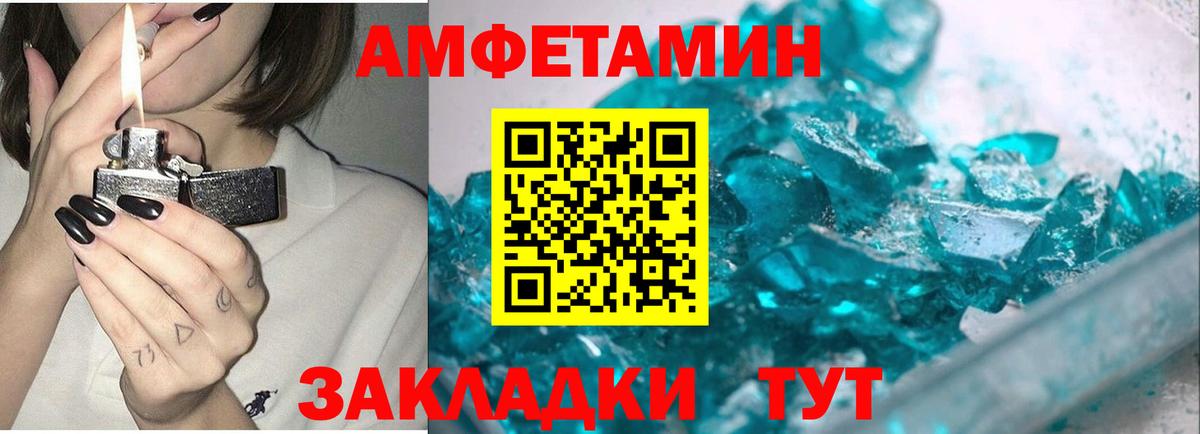 Мыски  МЕТАМФЕТАМИН витя  Вход с VPN 